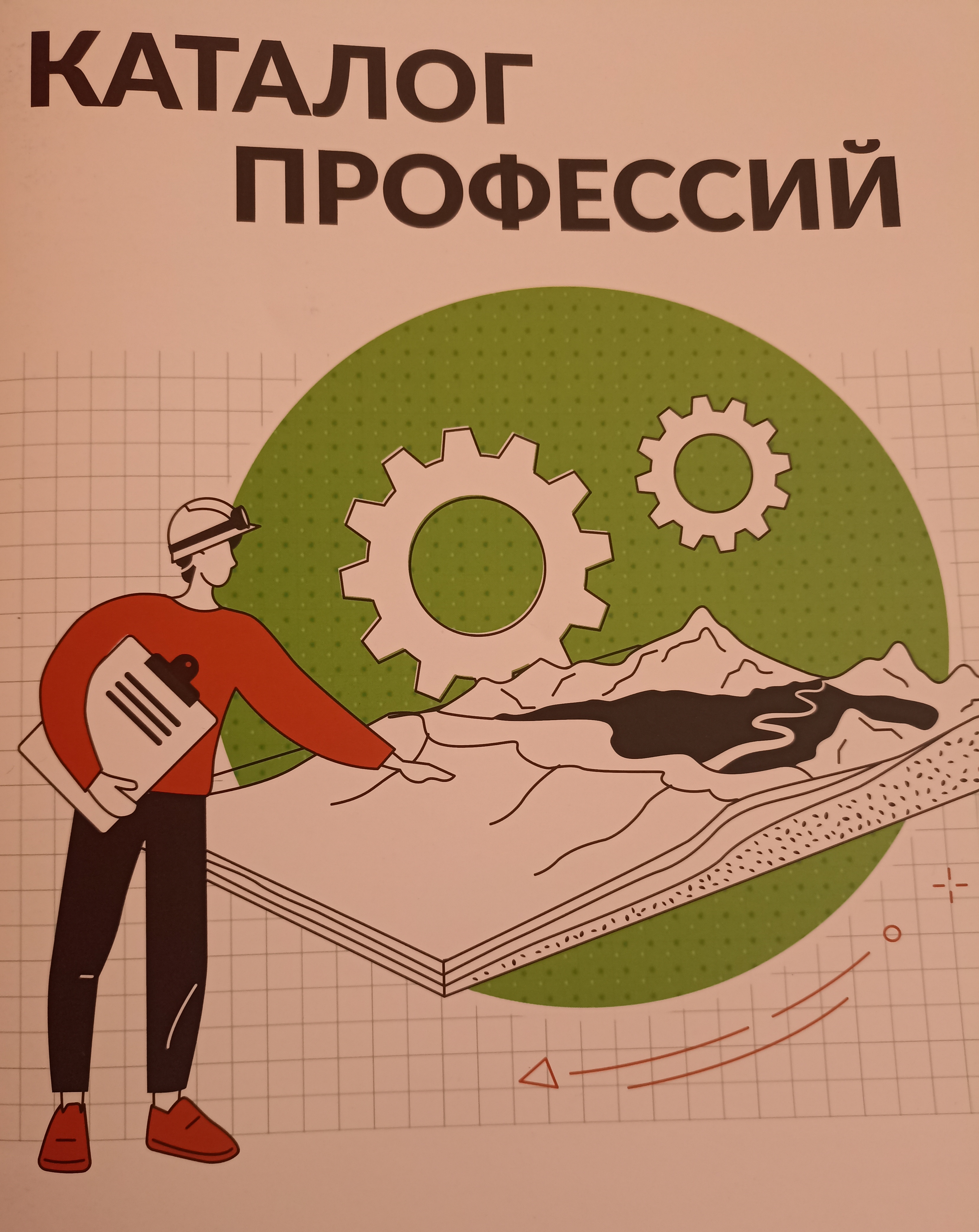 Кто выбирает? Какие факторы влияют на наше решение.