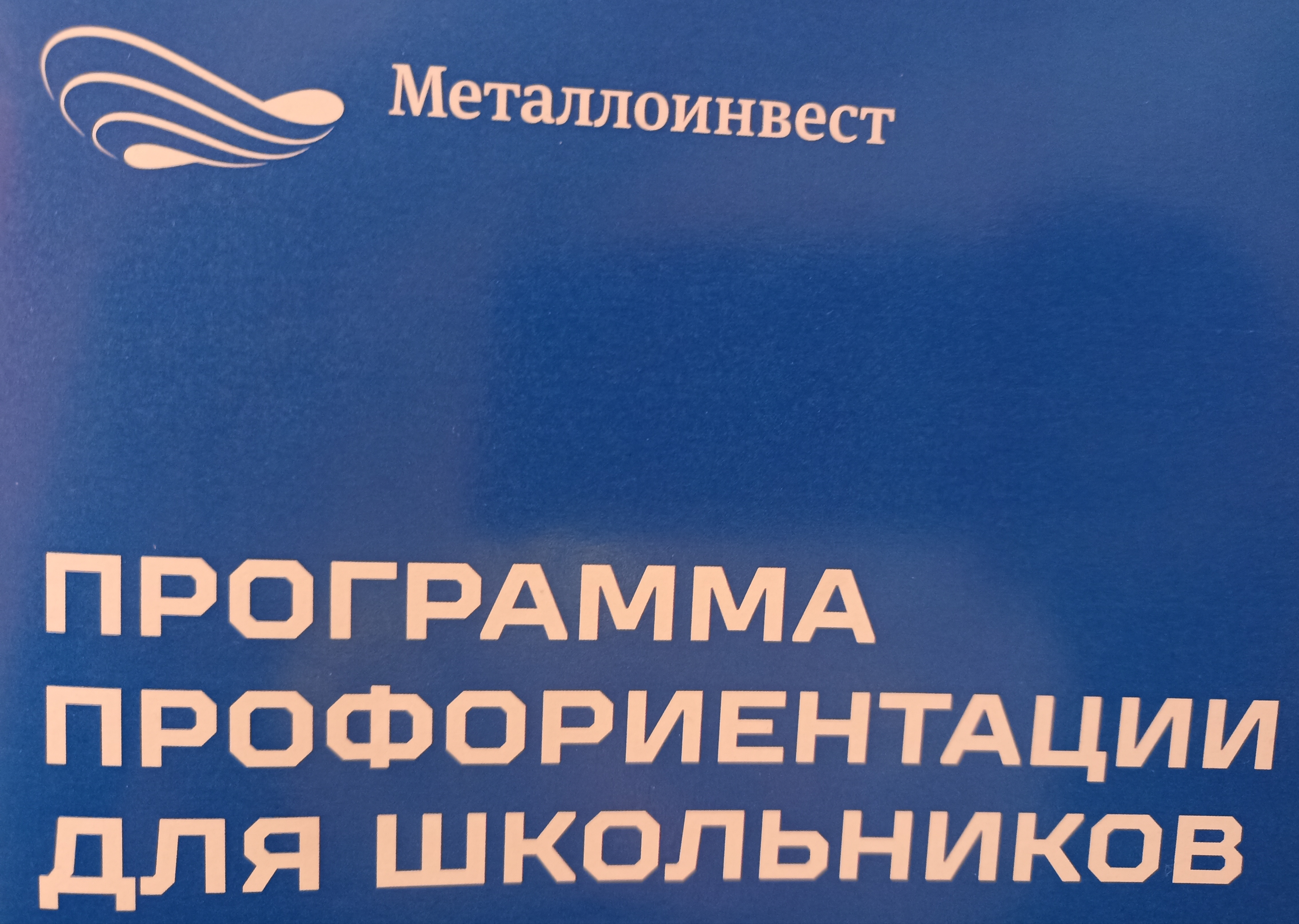 Как составить карьерный план, чтобы не сбиться с пути.