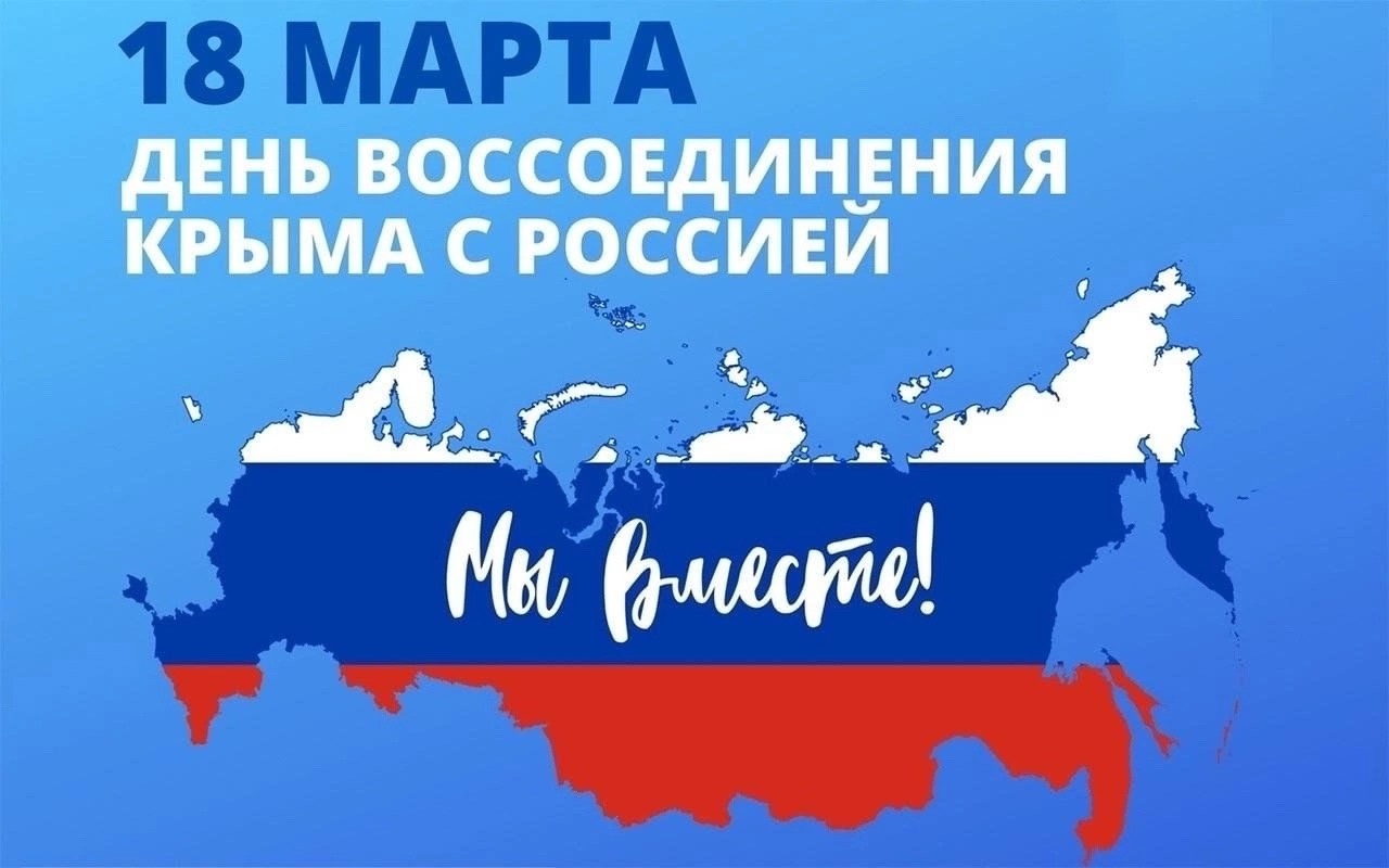 История одного полуострова История одного полуострова.